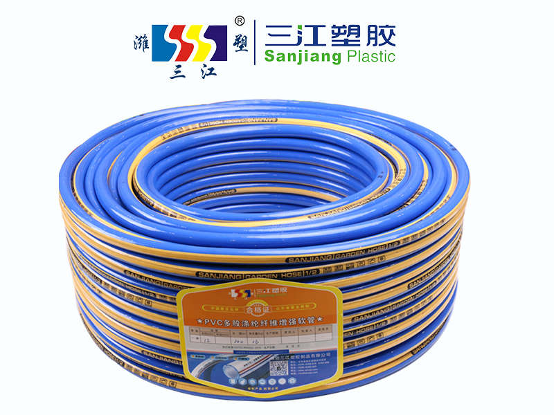 PVC GARDEN HOSE