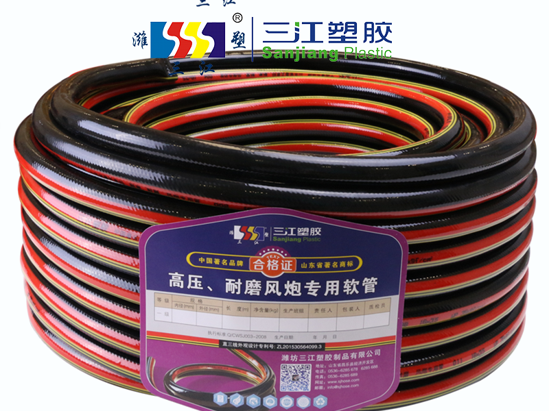 HIGH PRESSURE INDUSTRIAL JACKHAMMER AIR HOSE